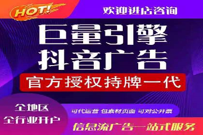 揭秘SEM推广代运营公司的成功之路